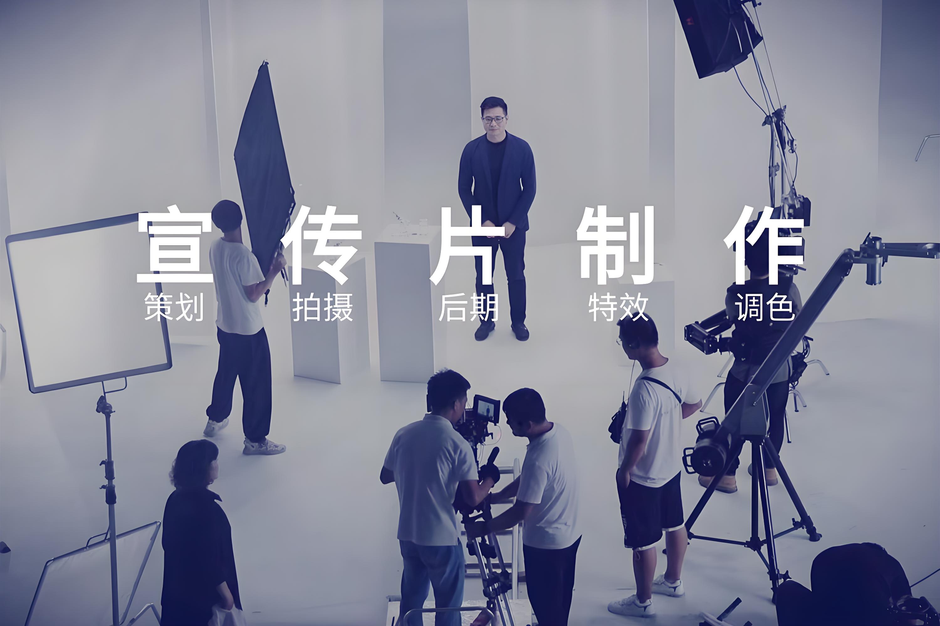 山東宣傳片制作公司，宣傳片制作公司，濟(jì)南宣傳片制作