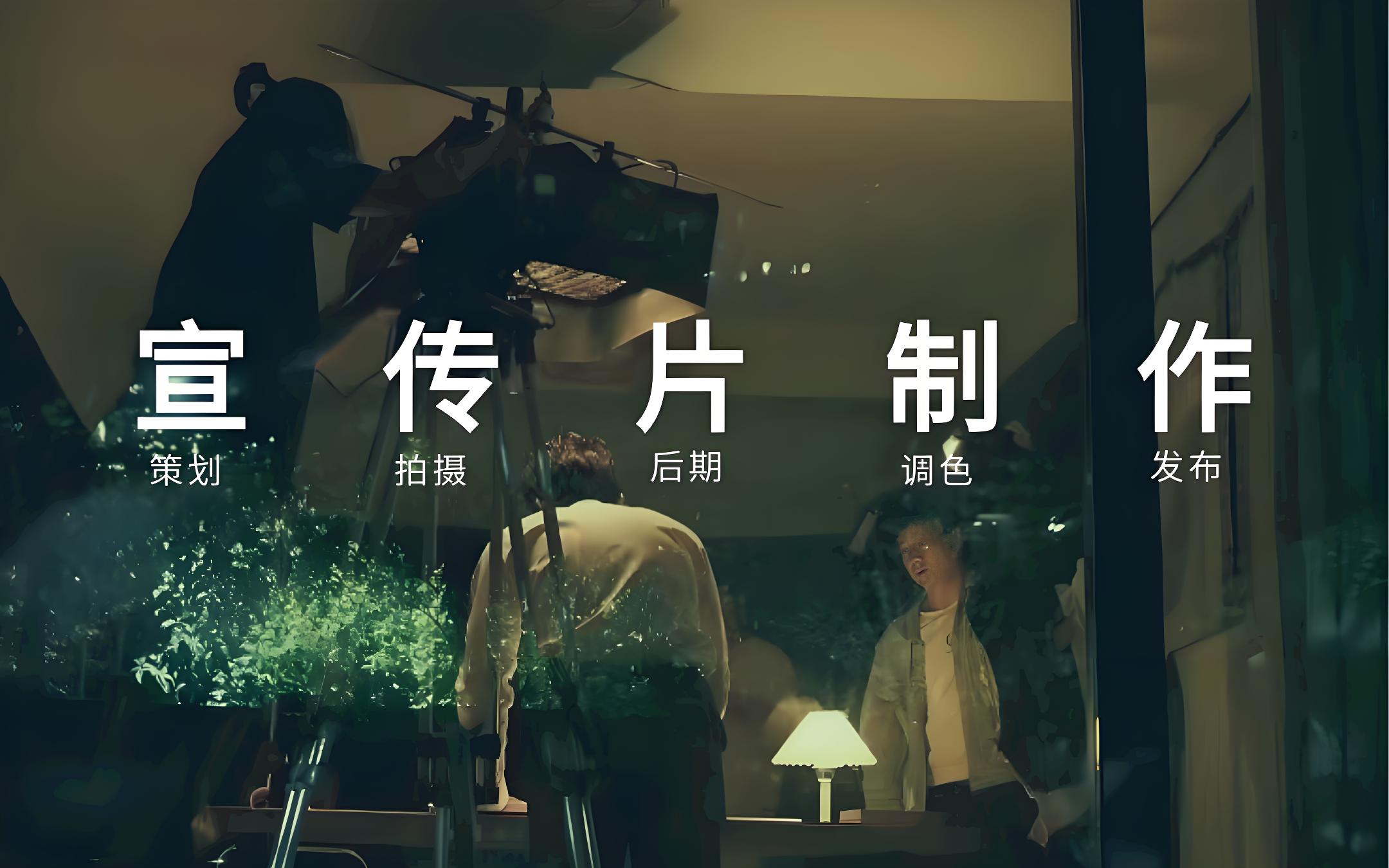 山東宣傳片拍攝公司,山東宣傳片拍攝,濟南宣傳片拍攝制作